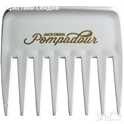 Гребен Джак Дийн Помпадур, снимка 2 - Други - 41941789