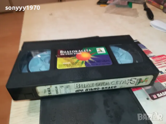 ВИДЕОКАСЕТА АРА 1998-МУЗИКА 2105251750, снимка 3 - Други музикални жанрове - 50379157