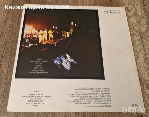 Грамофонни Плочи - Поп - Рок: Devo - Duty Now For The Future, снимка 2 - Грамофонни плочи - 49375547