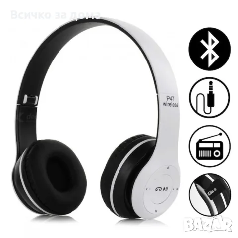 Безжични Bluetooth слушалки, снимка 8 - Bluetooth слушалки - 55722223