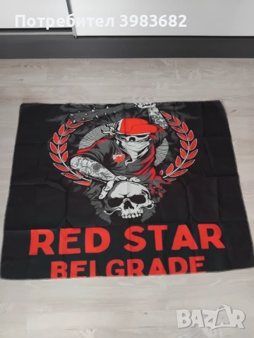 Футболни знамена, снимка 6 - Футбол - 53578616