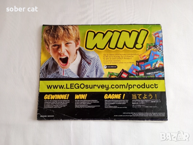 LEGO Star Wars комплект 9493 "X-wing Starfighter" от 2012 година, снимка 6 - Конструктори - 52584956