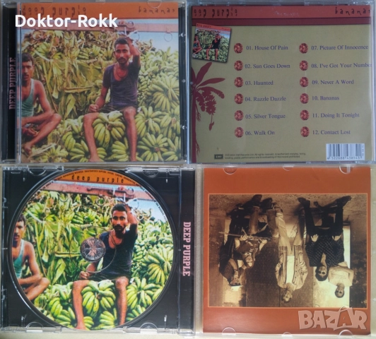 DEEP PURPLE - CDs - НЕОФИЦИАЛНИ ДИСКОВЕ, снимка 3 - CD дискове - 52597733