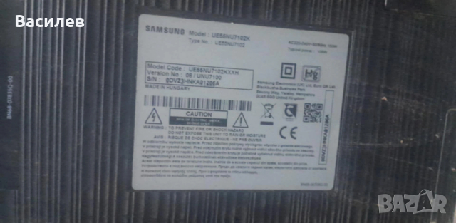 Samsung 55 за подсветка, снимка 4 - Телевизори - 53117951