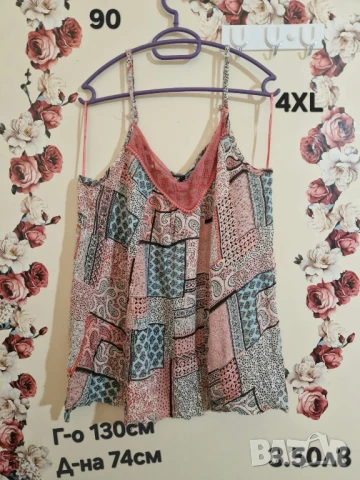 втора употреба дрехи , снимка 16 - Други - 51178506