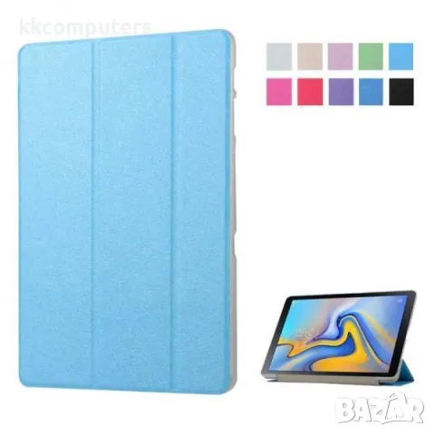 Калъф Таблет Smart case / Зелен / за Apple iPad 9.7 Баркод : 3131088