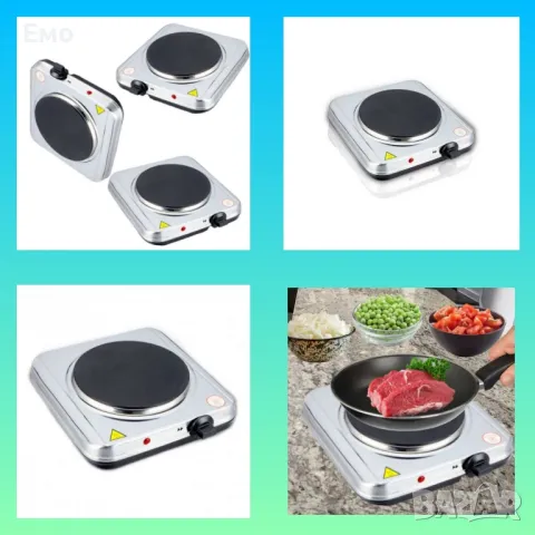 Електрически котлон - 1500W, ръчно управление, сребрист - Гаранция 24 месеца 