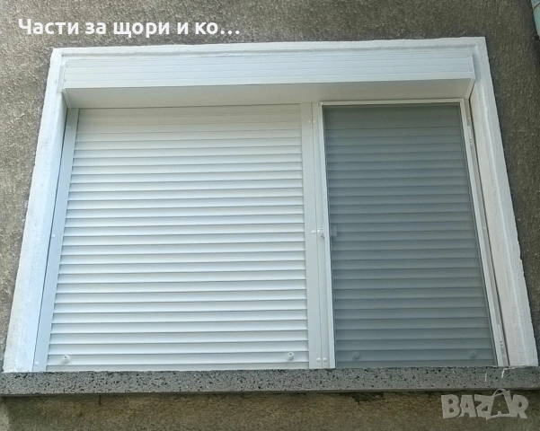 Стопер за външна щора , снимка 3 - Щори - 53235601