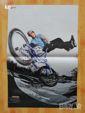 Скейтборд,BMX и планински велосипеди -плакати, снимка 18 - Списания и комикси - 53667396