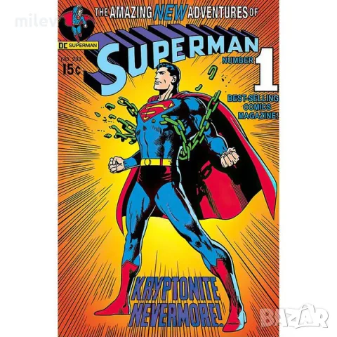 Голям плакат / постер Супермен / Superman, снимка 2 - Колекции - 56204162
