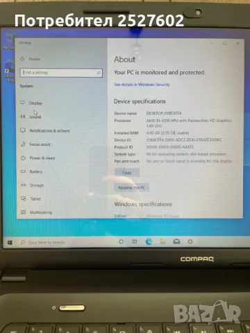 Comaq  CQ58 ПРОМО 90лева, снимка 7 - Лаптопи за дома - 49065325