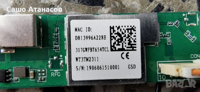 PHILIPS 55PUS7304/12 със счупена матрица ,715GA018-P01-001-003S ,715GA006-M0E-B00-005K ,6870C-0769A, снимка 14 - Части и Платки - 41730165