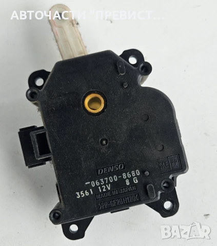 Моторче Клапа Парно 063700-8680 Тойота Авенсис Т25 Toyota Avensis T 25, снимка 2 - Части - 51410305