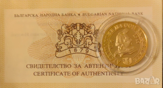 100 лева 1984 година "Десетилетие на ООН за жените", снимка 4 - Нумизматика и бонистика - 53487686