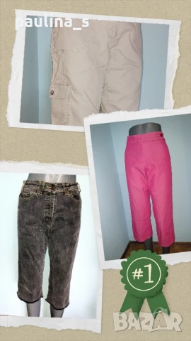 Три различни броя / Маркови бермуди "Cecil", "Gerry Weber" и "ELL" 