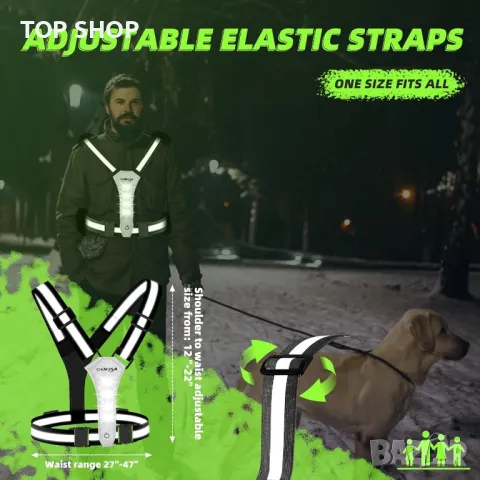 LED Светлоотразителна жилетка LuTuo, с регулируема талия/рамо, снимка 2 - Аксесоари за велосипеди - 49500286