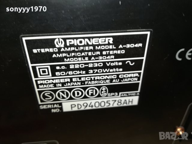 pioneer amplifier+pioneer cd 1402221957, снимка 18 - Ресийвъри, усилватели, смесителни пултове - 35789737