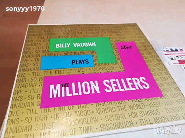 BILLY VAUGHN-USA ПЛОЧА 2104231020, снимка 7 - Грамофонни плочи - 40434133