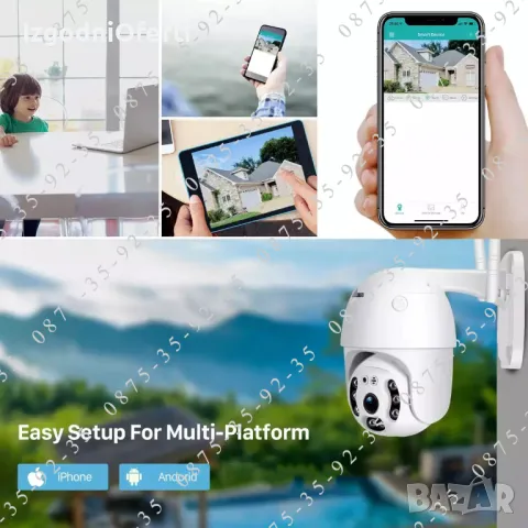 3 БРОЯ! Куполна PTZ CAMERA 5G + 2.4G Wi-Fi. Външна въртяща WiFi камера, снимка 8 - IP камери - 49702711