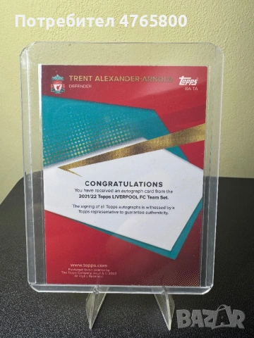 Trent Alexander-Arnold Autograph Card – Topps 2021/22 Liverpool FC Team Set, снимка 2 - Колекции - 53841839