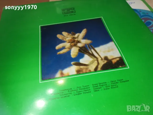 ПРЕКРАСНА СИ МИЛА РОДИНО Х2 ДВЕ ПЛОЧИ 1810241132, снимка 13 - Грамофонни плочи - 47628766