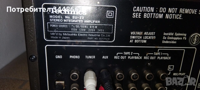 Продавам Technics su-z2, снимка 4 - Ресийвъри, усилватели, смесителни пултове - 53292147