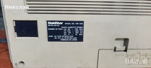 GOLDSTAR TSR-680       Цена- 155 евро, снимка 8 - Радиокасетофони, транзистори - 55980666