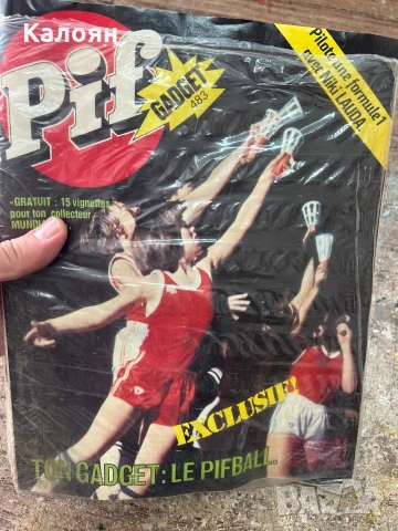 Списание Пиф ново с играчка