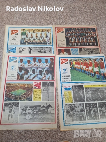 Продавам вестник СТАРТ от 1982 година, снимка 3 - Други - 52220651