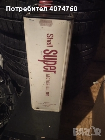 Метална туба на шел, снимка 5 - Други ценни предмети - 52316661