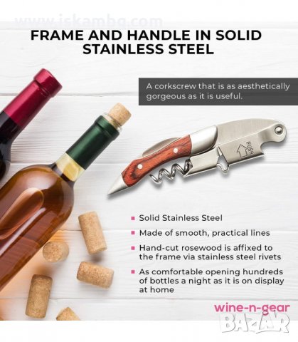 СГЪВАЕМ ТИРБУШОН С ДЪРВЕНА ДРЪЖКА - код 2901, снимка 14 - Аксесоари за кухня - 33910253