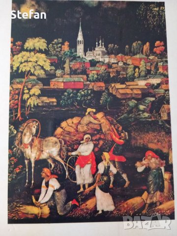 Палехстая Миниатюра - 1983 г., снимка 3 - Специализирана литература - 41414177