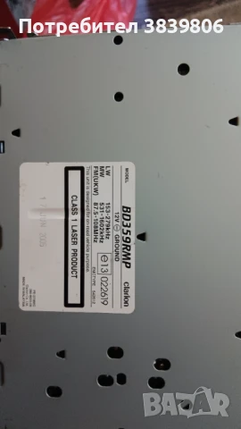  mp3 za kola==5= broq-100lv, снимка 9 - Аудиосистеми - 51187967