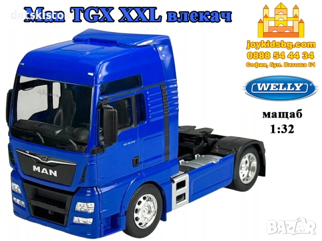 Man TGX XXL влекач син 1:32 Welly