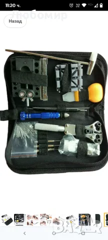  120 части комплект за ремонт на часовници, L&M Професионален пружинен комплект

, снимка 3 - Други - 49569327