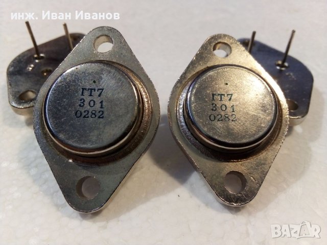 Германиев транзистор ГТ7301 p-n-p -30V, -3A, 30W, 0.2MHz , снимка 1