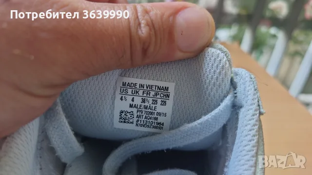 кецове adidas superstar 36 2\3, снимка 4 - Кецове - 55769981