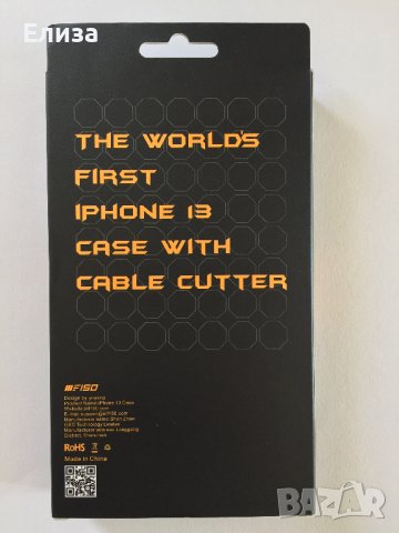 Case Кейс за iPhone 13 , снимка 3 - Калъфи, кейсове - 41416226