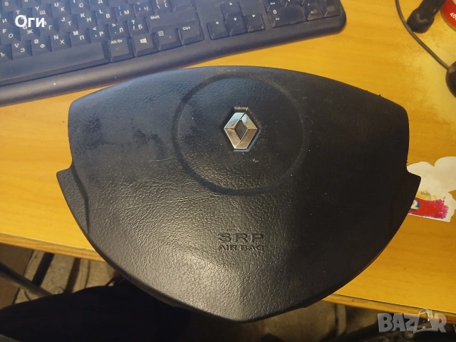 Аербег за Рено Клио 2003-2006г. 8200057780