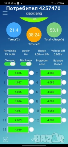 Батерия LG 48v 16.5ah, снимка 10 - Друга електроника - 50735392