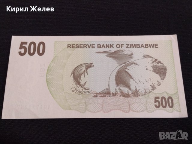БАНКНОТА ЗИМБАБВЕ МНОГО КРАСИВА СТИЛЕН ДИЗАЙН ЗА КОЛЕКЦИЯ ДЕКОРАЦИЯ 36704, снимка 7 - Нумизматика и бонистика - 39871830