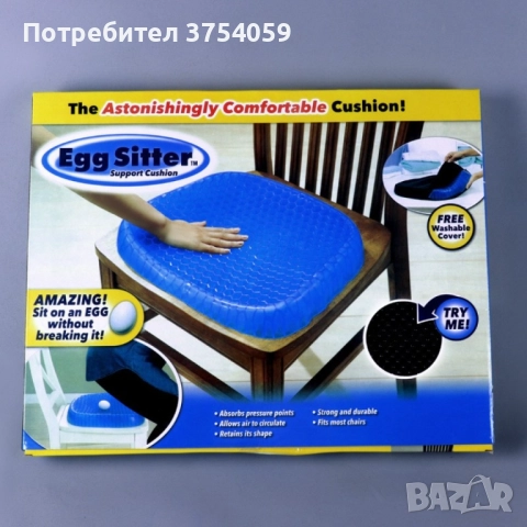 Ортопедична гел възглавница за стол Egg sitter, снимка 8 - Други стоки за дома - 52401114