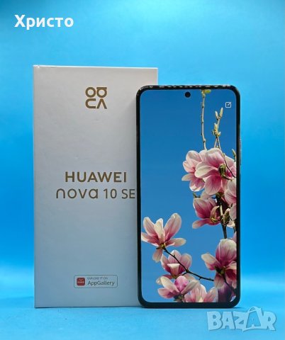 НОВ!!! Huawei Nova 10 SE, 128GB, 8GB RAM, 4G, Starry Black, снимка 3 - Huawei - 41542892