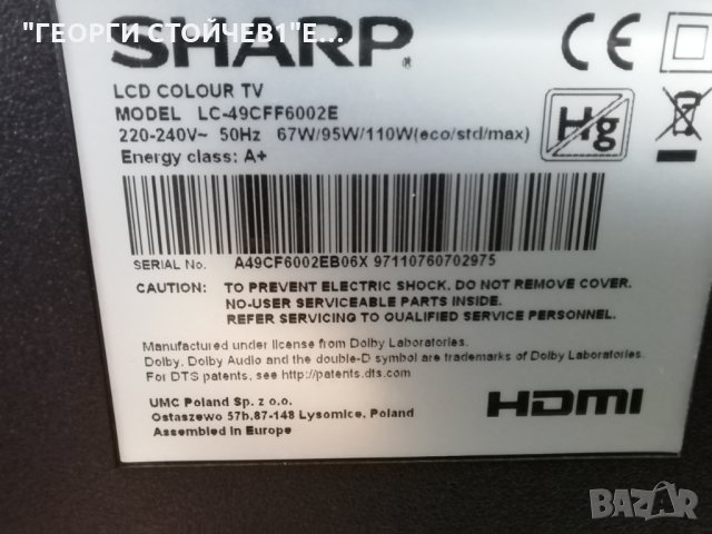 LC-49CFF6002E  T.MS6308.702 MIP550D-DX2  6870C-0532B LC.4HL05G001, снимка 2 - Части и Платки - 35787713
