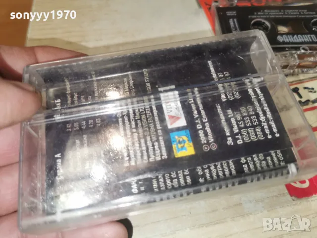 ФАНДАНГО-ORIGINAL TAPE 2709260951H2E8R, снимка 8 - Аудио касети - 56241565