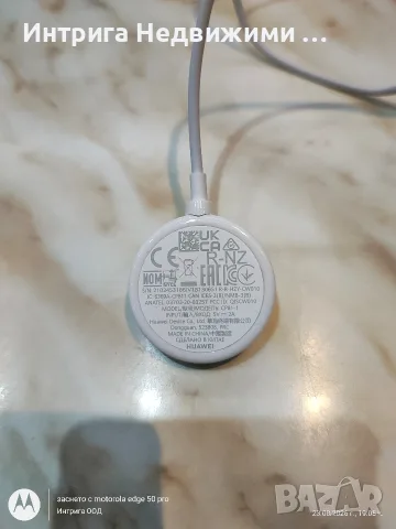 
Смарт часовник Huawei Watch GT 3 (46mm) – Пълен комплект в отлично състояние
, снимка 7 - Мъжки - 55779872