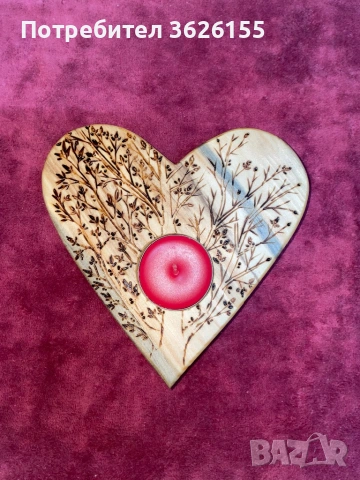 Дървен свещник сърце 