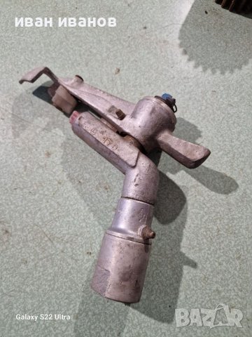 Поливен Пищов