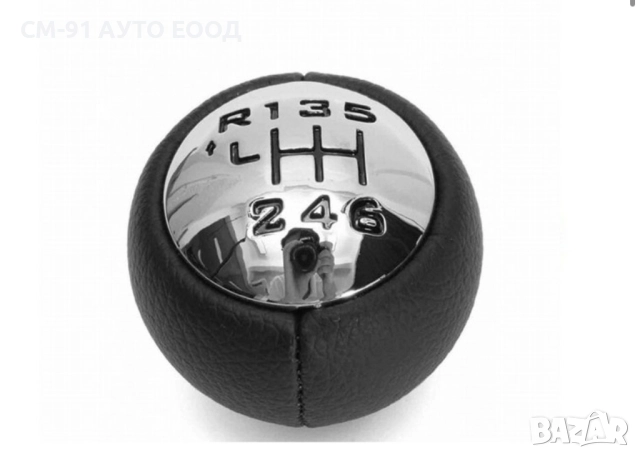 Топка скорости Peugeot/Citroen с 5 и 6 скорости , снимка 3 - Аксесоари и консумативи - 51733868