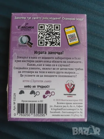 НОВА Настолна Игра с Карти: Шерлок - Лабораторията, снимка 4 - Настолни игри - 56261795